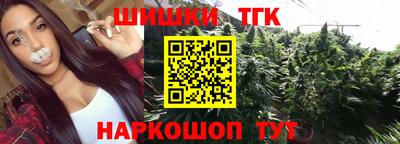 наркотики Краснодар