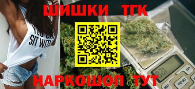 мяу мяу кристалл Краснознаменск