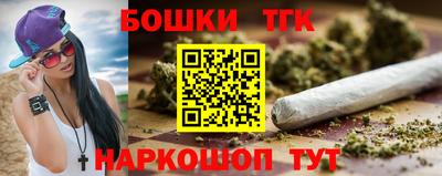 мяу мяу кристалл Краснознаменск