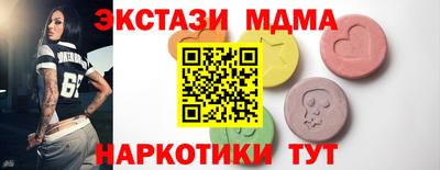кокаин колумбия Краснокаменск
