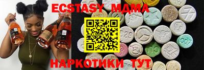 мяу мяу кристалл Краснознаменск