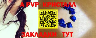 наркотики Краснодар