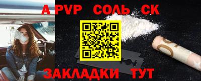 мяу мяу кристалл Краснознаменск