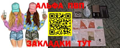мяу мяу кристалл Краснознаменск