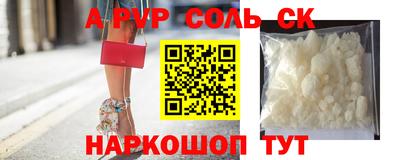 кокаин колумбия Краснокаменск