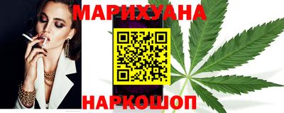 мяу мяу кристалл Краснознаменск