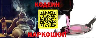 кокаин колумбия Краснокаменск