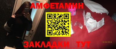мяу мяу кристалл Краснознаменск
