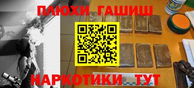 мяу мяу кристалл Краснознаменск