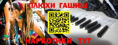 наркотики Краснодар