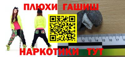 наркотики Краснодар