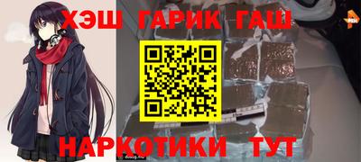 мяу мяу кристалл Краснознаменск
