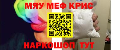 наркотики Краснодар