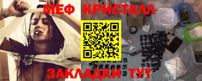 наркотики Краснодар