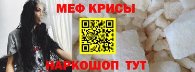 наркотики Краснодар