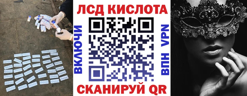 LSD-25 экстази кислота Донской