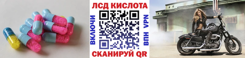 купить наркотики сайты  кракен ТОР  ЛСД экстази ecstasy  Донской 