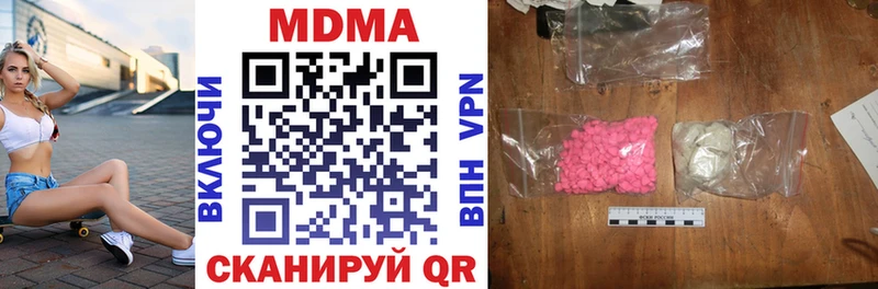 цена   MEGA tor  MDMA молли  Донской 