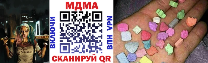 MDMA кристаллы Донской