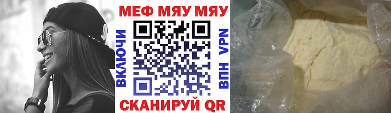 Меф мука Донской