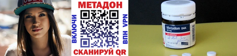 МЕТАДОН мёд  купить закладку  Донской 