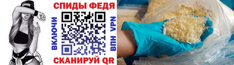 Метамфетамин кристалл где продают наркотики Донской
