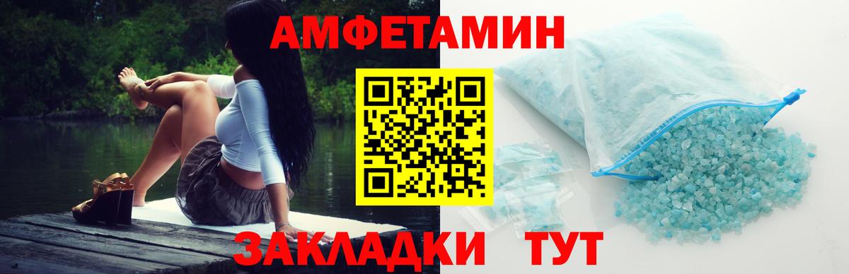 Донской  Метамфетамин Декстрометамфетамин 99.9%  Метамфетамин Декстрометамфетамин 99.9%  Вход с VPN 