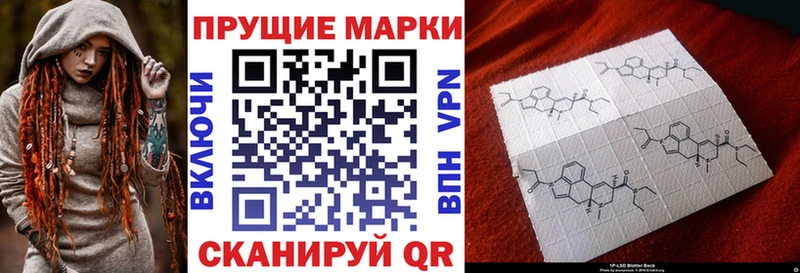 ОМГ ОМГ ссылки  даркнет сайт  Донской  Марки 25I-NBOMe 1500мкг 