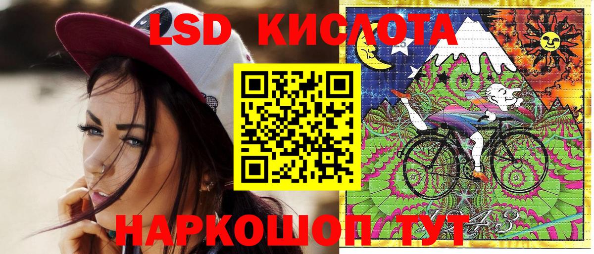 Наркотические марки 1,5мг Донской