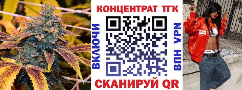 Дистиллят ТГК гашишное масло  Донской 