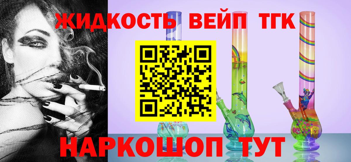 Донской  Дистиллят ТГК Wax  Вход с VPN  ТГК Wax 