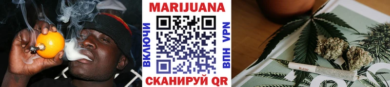 Марихуана тримм  наркота  Донской 