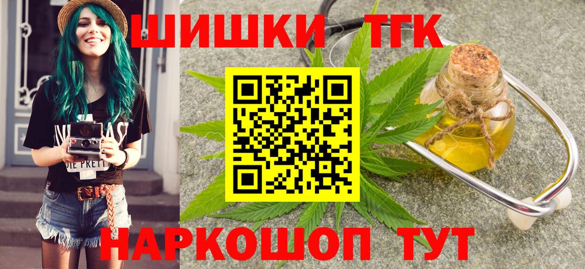 Марихуана SATIVA & INDICA  Каннабис тримм  Вход с VPN  Марихуана планчик  Бошки Шишки OG Kush  Донской 