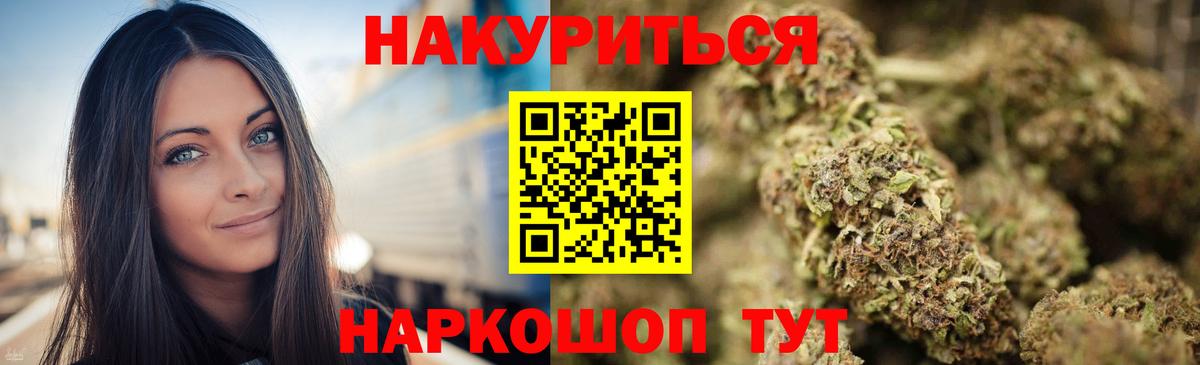 Бошки Шишки SATIVA & INDICA Донской